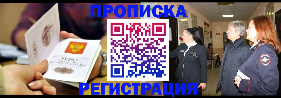 регистрация для школы в Нерехте