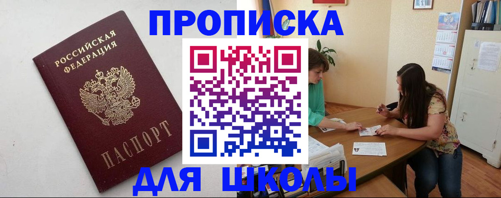 временная регистрация недорого в Нерехте