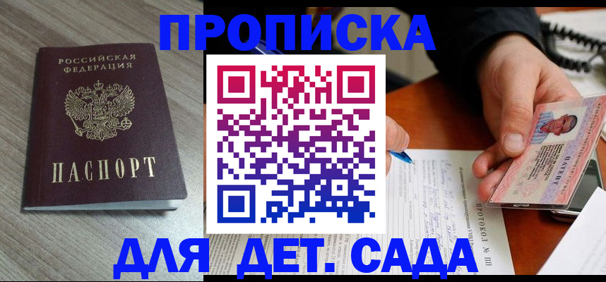 прописка поиск в Нерехте