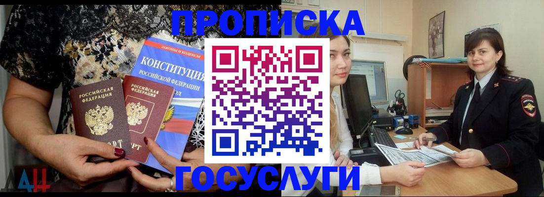 прописка поиск в Нерехте